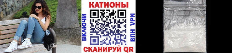 Наркошоп купить ГАШИШ А ПВП Меф КОКАИН Куйбышев