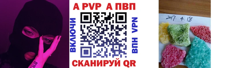 Alpha-PVP крисы CK  Купить где  Куйбышев 