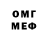 Метадон мёд Sin Amigos