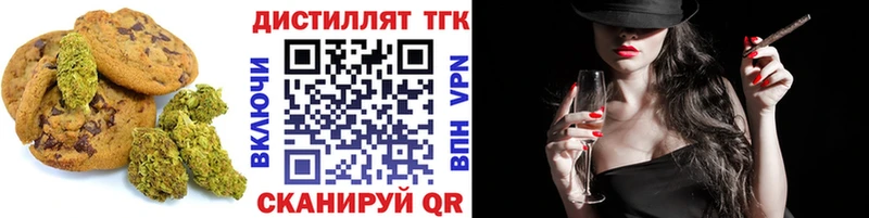 Купить  Куйбышев  Еда ТГК марихуана 