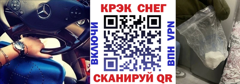 Купить  Куйбышев  COCAIN Колумбийский 