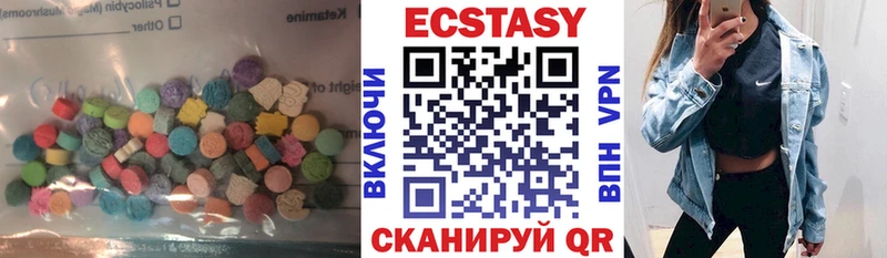 Купить закладки Куйбышев Ecstasy Philipp Plein