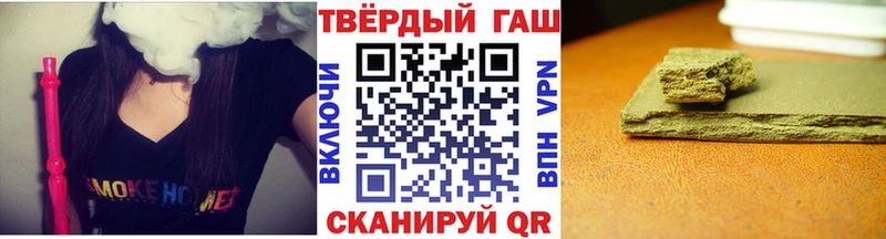 ГАШ ice o lator  Купить где  Куйбышев 