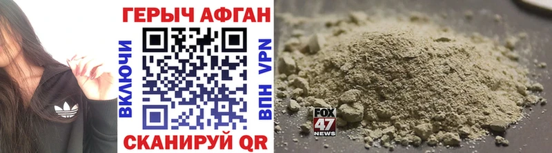 Купить где  Куйбышев  Героин герыч 