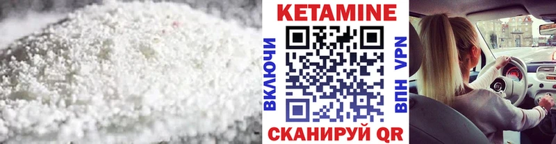 Купить  Куйбышев  Кетамин ketamine 