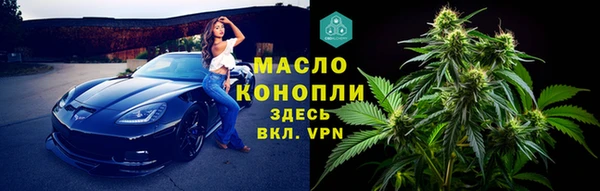 мескалин Верхний Тагил