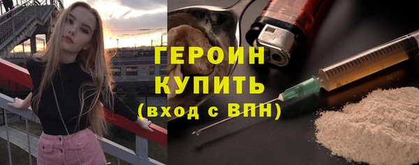 метамфетамин Верхнеуральск