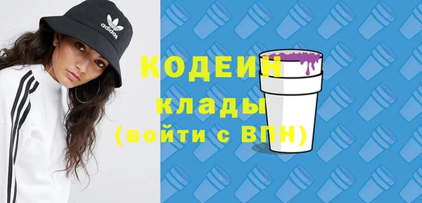 метамфетамин Верхнеуральск