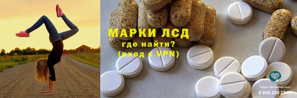 метамфетамин Верхнеуральск