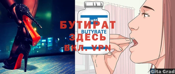 метамфетамин Верхнеуральск