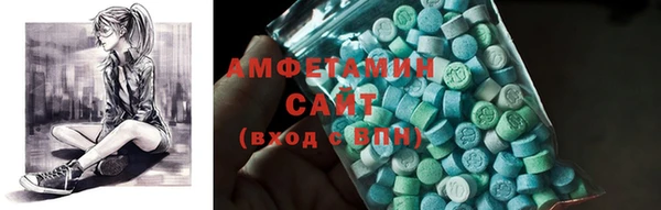гашик Волоколамск
