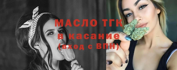 метамфетамин Верхнеуральск