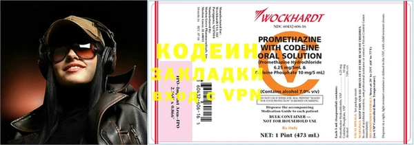 mix Верея