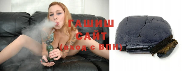 метамфетамин Верхнеуральск