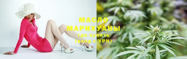 мескалин Верхний Тагил