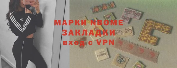 метамфетамин Верхнеуральск