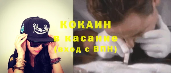 метамфетамин Верхнеуральск