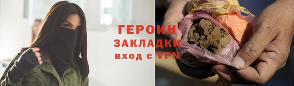 мескалин Верхний Тагил