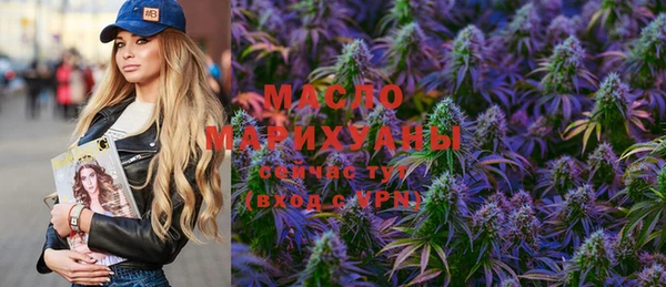 метамфетамин Верхнеуральск