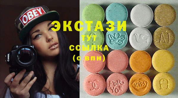 метамфетамин Верхнеуральск