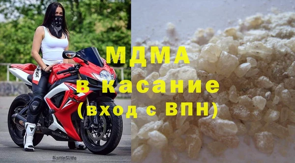 мескалин Верхний Тагил