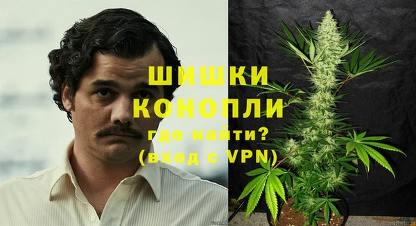 мескалин Верхний Тагил