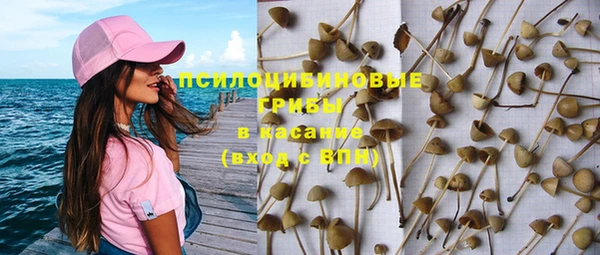 метамфетамин Верхнеуральск