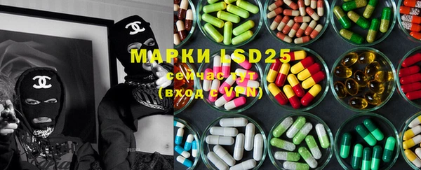 мескалин Верхний Тагил