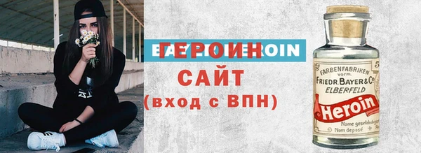 мескалин Верхний Тагил