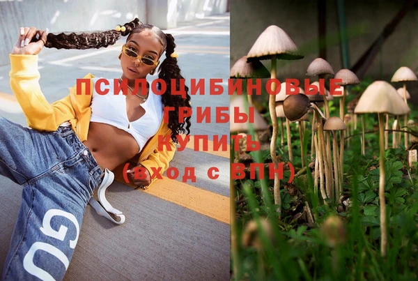 метамфетамин Верхнеуральск