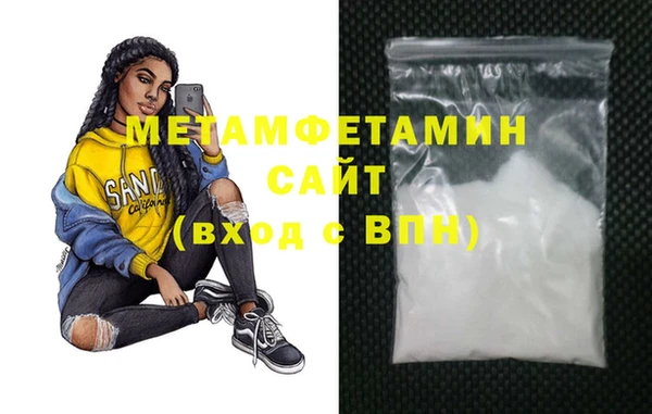 метамфетамин Верхнеуральск