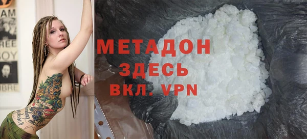 мескалин Верхний Тагил