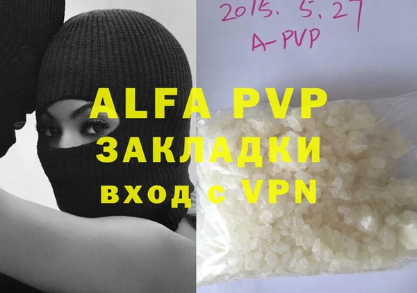 mix Верея