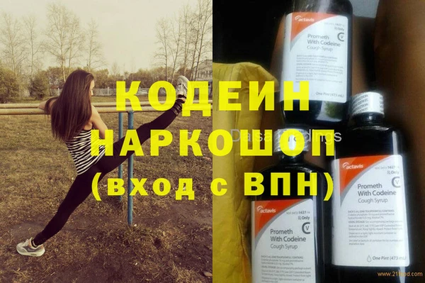 мескалин Верхний Тагил