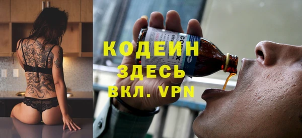 мескалин Верхний Тагил