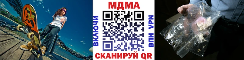 MDMA молли  Купить где  Куйбышев 
