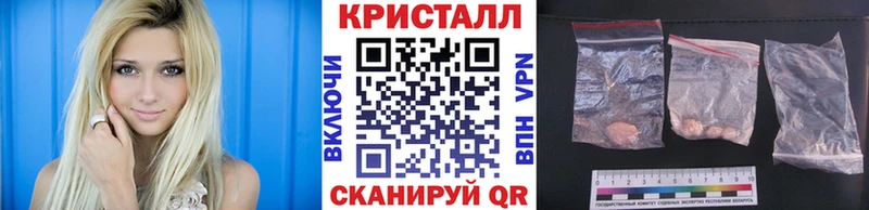 Купить закладки  Куйбышев  Метамфетамин пудра 