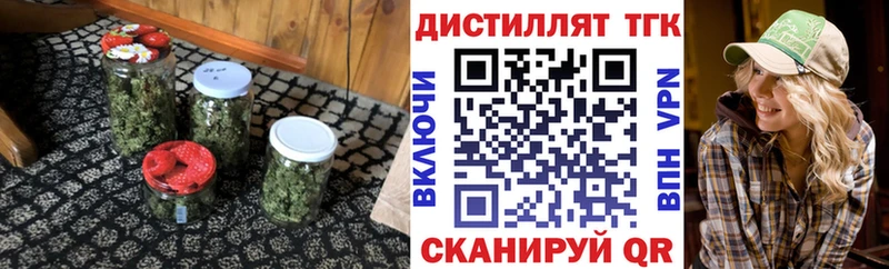 Купить  Куйбышев  ТГК гашишное масло 