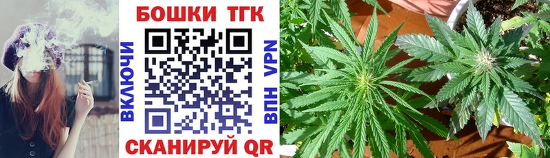 Бошки Шишки MAZAR  Купить закладки  Куйбышев 